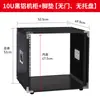 Gabinete para Amplificador 4U-10U Equipo de Audio de Rendimiento Chasis Simple Rack para Mezcladora Estuche de Vuelo