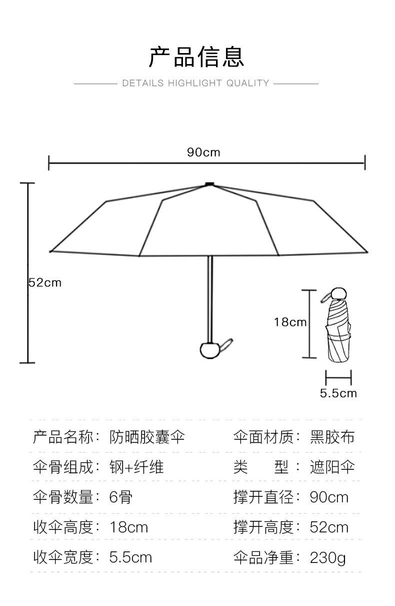 详情页切片_15