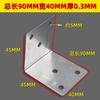Protector de esquinas de hierro para conectores, caja de madera, accesorios para cajas de embalaje, esquinas de acero laminado en frío, protector de esquinas de metal no poroso.