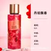 Perfume Árabe de Oriente Medio Transfronterizo Gold Sand Body Spray 250ml Fragancia Fuerte Fragancia de Larga Duración Perfume