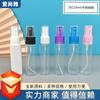 Botella pulverizadora de 30 ml, transparente para mascotas, con agente de limpieza, desinfectante de alcohol en botella.