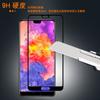 Adecuado para Huawei P20Pro Película templada de pantalla completa P20Pro Película de vidrio templado de pantalla completa Película de impresión de pantalla completa