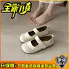 Mules de Verano 2026 para Mujer, Estilo Lindo, Suela Gruesa Antideslizante, Suela Suave, Punta Redonda, Versátiles, sin Cordones, con Cierre de Velcro