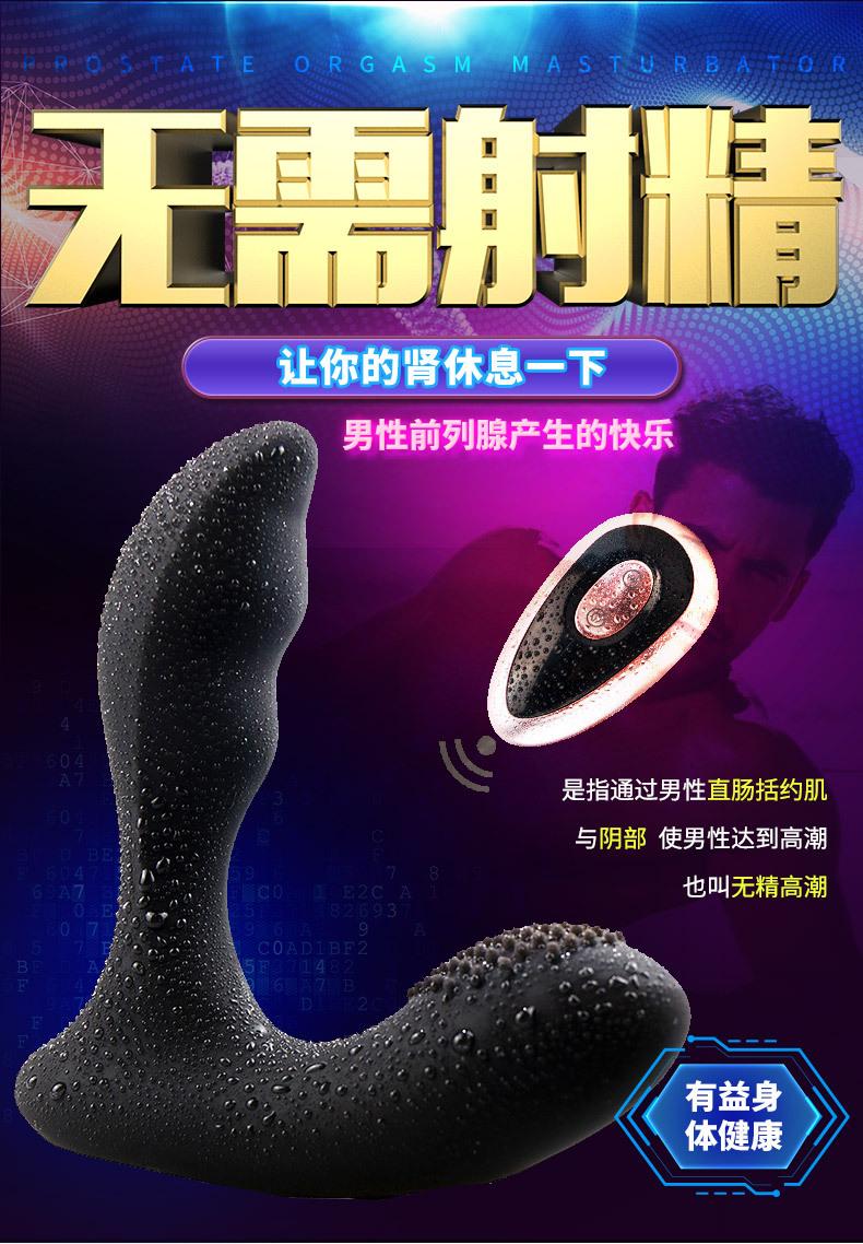 前列腺_03
