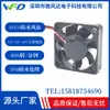 Ventilador Impermeable 4010 40X40X10Mm Grado Ip68 Alto Flujo de Aire Ventilador de Refrigeración para Equipo Embebido