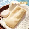 Bolsa de red espumosa ultrasuave para jabón para limpieza facial, limpiador facial, jabón espumoso, potenciador de burbujas y creación de espuma rica