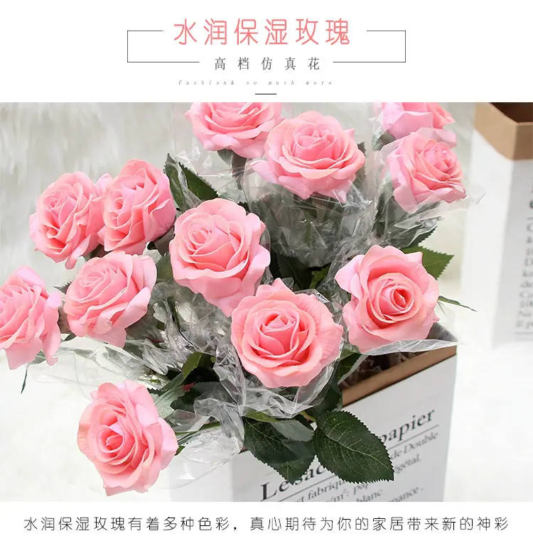 保湿玫瑰1.jpg