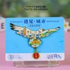 Ímãs de geladeira de Qinhuangdao, souvenirs turísticos originais da tendência nacional, presentes culturais e criativos de marcos, ímãs de geladeira de metal atacado