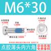 Tornillo de máquina de cabeza delgada hexagonal de acero inoxidable 304 con dispensador de pegamento azul recubierto antivibración y antiflojamiento, tornillo de cabeza baja M2-M12