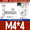 Tornillos de Cabeza Redonda con Hexágono Acolchado de Acero Inoxidable 304, Tornillos de Cabeza Semiredonda Acolchados, Estándar Nacional M2M3M4-M10