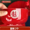 Par rojo Ceremonia del Té Tazones de Alegría Tazas de Ceremonia del Té Boda Recién Casados Cambio de Domicilio Tazón con Tapa Tazas de Té Juego de Té de Boda Festivo