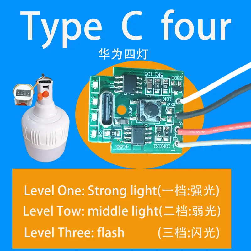 新华为-四灯-新做.jpg