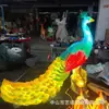 Lámpara Artificial de Animales para Exteriores de Fibra de Vidrio y Resina Luminosa Forma de Pavo Real Pequeño Diseño de Iluminación para Parques Lámpara Paisajística Creativa