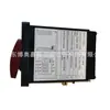 1092733010 Interruptor de Arranque para Compresor de Aire Móvil Atlas para Motor Cummins de 24V