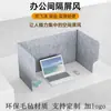 Pantalla de fieltro absorbente de sonido y anti-gotas para partición de escritorio de oficina, mampara plegable de aislamiento para mesa de comedor portátil