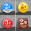 Señales de Número de Piso, Señales de Índice, Señales de Puerta, Señales Acrílicas de Número de Habitación, Señales Direccionales de Número de Pasillo, Señales Guía, Específicas para Hotel