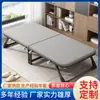 Cama plegable para descanso de almuerzo, oficina, cama plegable simple, dormitorio individual, cama pequeña, cama plegable para acompañante de hospital, cama para siesta de marcha, cama para acostarse