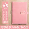 Cuaderno A5 Engrosado, Personalizado con Cubierta de Cuero Suave y Cierre, Libro de Registro de Reuniones, Bloc de Notas para Oficina de Negocios, Personalizable