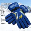 Guantes Gruesos Cálidos de Forro Polar para Invierno, para Esquí y Ciclismo al Aire Libre para Hombres, Guantes Deportivos sin Dedos a Prueba de Viento e Impermeables con Tacto Amigable con la Piel