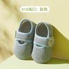 Calcetines de Piso para Niños y Adultos de Verano Antideslizantes a Prueba de Frío para Bebé Niña de un Año Zapatos de Piso para el Hogar en Interiores para Niños y Adultos