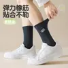 Calcetines para Hombre y Mujer Estilo Caperucita Roja Mismo Estilo Calcetines de Caña Media Pareja Cuatro Estaciones Absorbentes de Sudor Transpirables Moda Ins Desodorantes Deportivos Zhuji