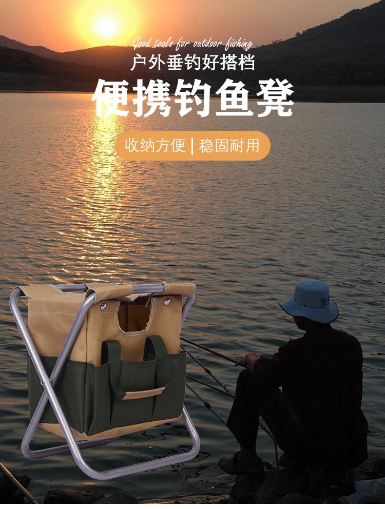 钓鱼凳详情页套-（新增）改完_01