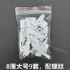 Hebilla de lámpara de techo clip para pantalla de lámpara hebilla fija de estilo antiguo plástico universal lámpara iluminación hebilla de lámpara pasador accesorio