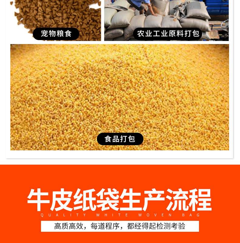 牛皮纸袋_10.jpg