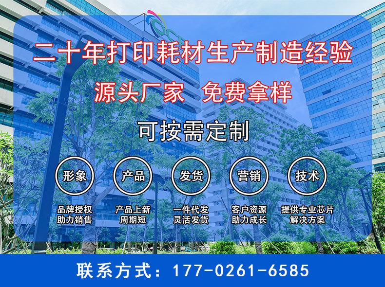 详情模板1_01
