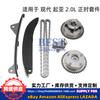 Kit de Revisión de Motor Adecuado para Hyundai Kia 2.0L G4Nc Distribución Biela Pistón Cojinete Retén de Aceite