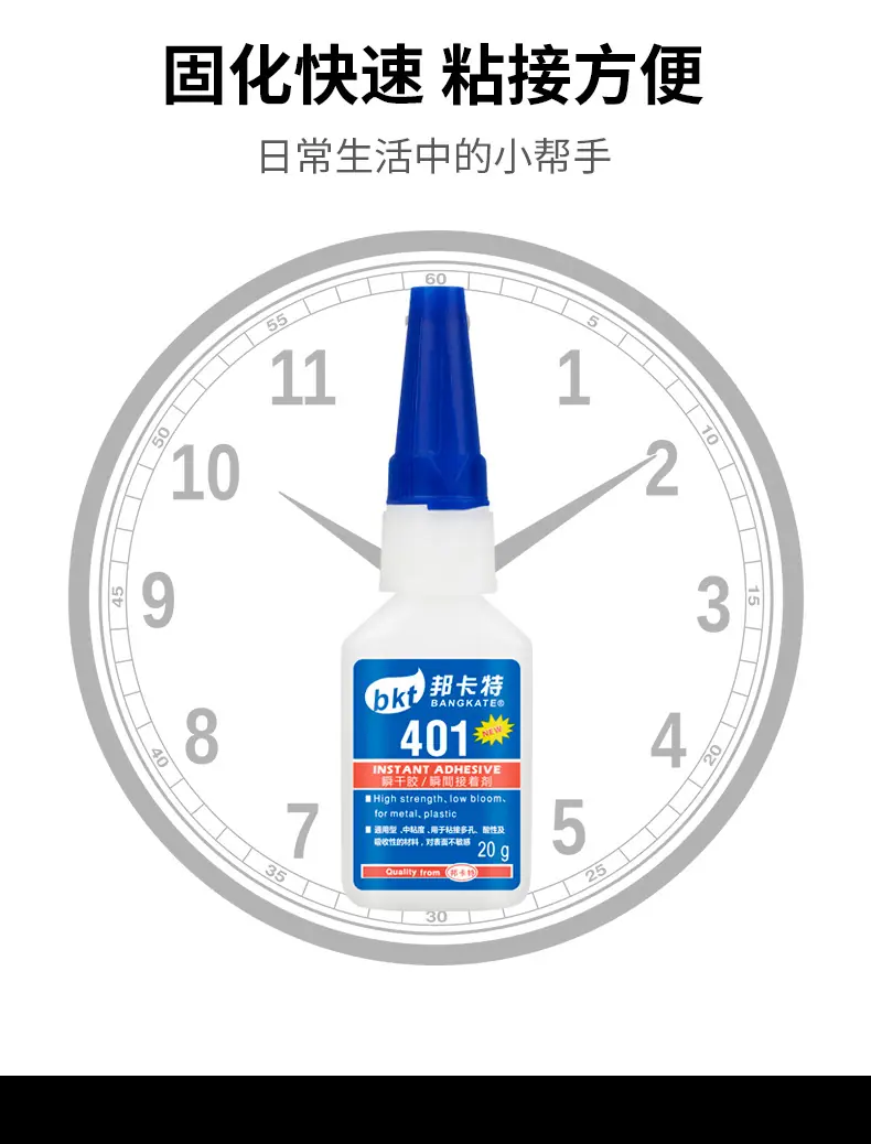 邦卡特4系列详情页_03.jpg