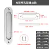 Manija de Puerta Corredera de Vidrio para Balcón de Cocina, Aleación de Aluminio sin Taladro Montada en Superficie, Manija Plana para Puerta Corredera de Armario