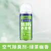 Aromaterapia para Carro Debedi Remoção de Odores de Carro Esterilização do Ar Condicionado do Carro Desodorante Spray Purificador de Ar para Carro