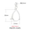 Pingente Gota de Água Porta Vazio Prata de Lei 925 Colar Pingente Fivela Acessórios de Joalheria DIY Design de Nicho Jade Cera de Abelha Porta Prata