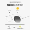 Gafas fotocromáticas graduadas sin montura ultraligeras, gafas lisas con montura dorada de alta gama, diseño sin montura, puras y deseables, gafas graduadas con bloqueo de luz azul