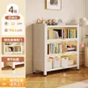 Estante de Aço para Casa com Portas, Armário de Armazenamento Multicamadas, Armário de Exposição, Armário de Armazenamento à Prova de Poeira, Estante de Livros Infantil, Rack de Armazenamento de Chão