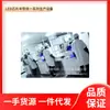 Nueva máquina de fijación de cristal COB Yichang, nueva máquina de fijación de cristal de inversión Yichang, máquina de fijación de cristal de inversión COB Yichang nueva de segunda mano