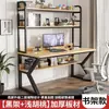 Escritorio de Computadora de Escritorio para Uso en Casa con Estantería Integrada, Adecuado para Estudiantes, Apartamentos Pequeños, Mesa de Estudio con Tablero Perforado