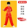 Roupa de Performance Infantil Conjunto Tai Chi para Meninos e Meninas, Traje de Performance de Manga Longa e Curta, Conjunto Completo para Dança do Dragão, Traje Chinês Kung Fu Infantil