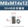 Tuercas de Acero Inoxidable 304 con Rosca Interna y Externa M2M12 Espárragos con Rosca Interna y Externa Sujeción Automotriz Tornillos con Rosca Interna y Externa M3M4M5M8