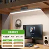 Lámpara de escritorio LED Langdu para protección ocular y estudio, específicamente para escritorios de dormitorios universitarios, lámpara magnética fría, luz nocturna para mesita de noche de niños