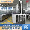 Máquina Pequeña para Mezclar y Llenar Refrescos, Maquinaria de Producción de Bebidas Carbonatadas de Seis Cabezales, Fabricante de Equipos para Refrescos