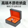 Exclusivamente transfronteriza para caja de embalaje de relojes de alta gama, caja de joyería plegable, caja de almacenamiento de pulseras soldadas con carbono, caja de madera para regalo navideño