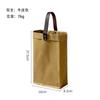 Bolsa para Vino Tinto, Paquete Doble, Bolsa Tote de Papel Kraft Lavado, Bolsa Gruesa para una Sola Botella de Champán, Bolsa para Empaque de Regalo, Botella de Vino Tinto