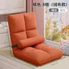 Cojín para ventanal de tatami cojín de respaldo integrado en el suelo de la habitación sofá perezoso asiento de cama de suelo silla respaldo