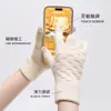 Guantes de cuadros de color sólido transfronterizos para hombres y mujeres, cálidos de invierno, forrados de felpa, tejido grueso tipo lana, pantalla táctil, guantes de alta gama