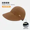 Chapéu de Pescador Fino da Moda Primavera e Verão para Mulheres com Aba Larga para Cobrir o Rosto, Proteção Solar, Pode Ser Amarrado em um Rabo de Cavalo, Chapéu de Sol Casual e Versátil