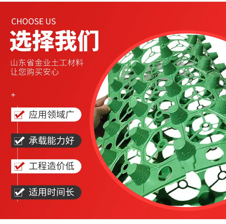 4蓄排水板_04.jpg