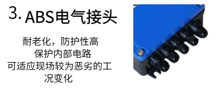 壁挂超声波详情图4