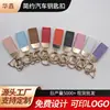 Llavero Colgante Creativo Sencillo para Ciclismo Llavero Multifuncional Anti-pérdida Color Macarrón Colgante para Llavero de Coche